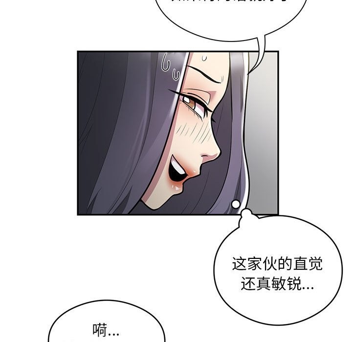 19P - 银行业务员的秘密