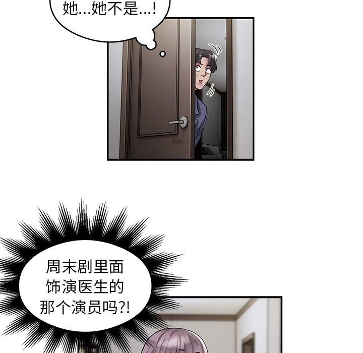 20P - 银行业务员的秘密