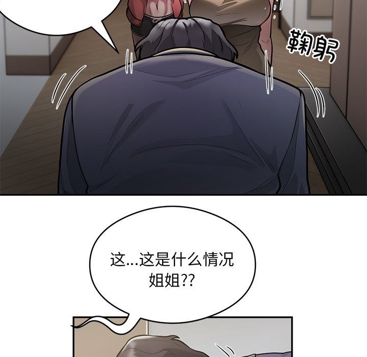 28P - 银行业务员的秘密