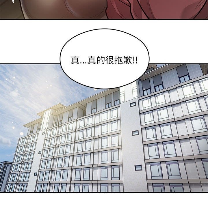 33P - 银行业务员的秘密