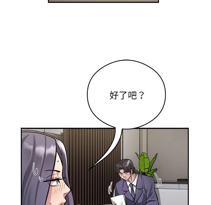 35P - 银行业务员的秘密