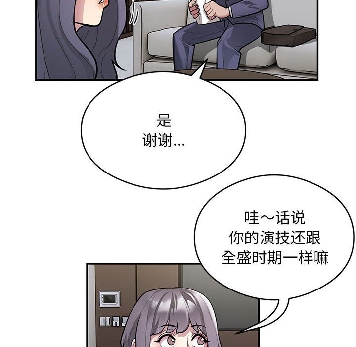36P - 银行业务员的秘密