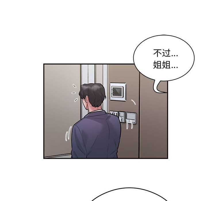 40P - 银行业务员的秘密