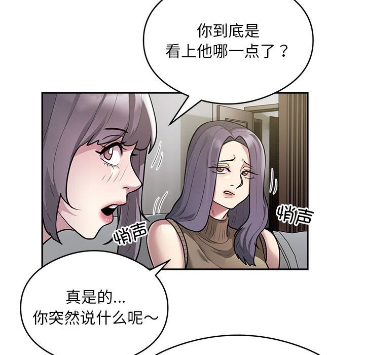 41P - 银行业务员的秘密