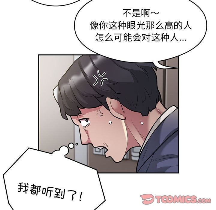 42P - 银行业务员的秘密
