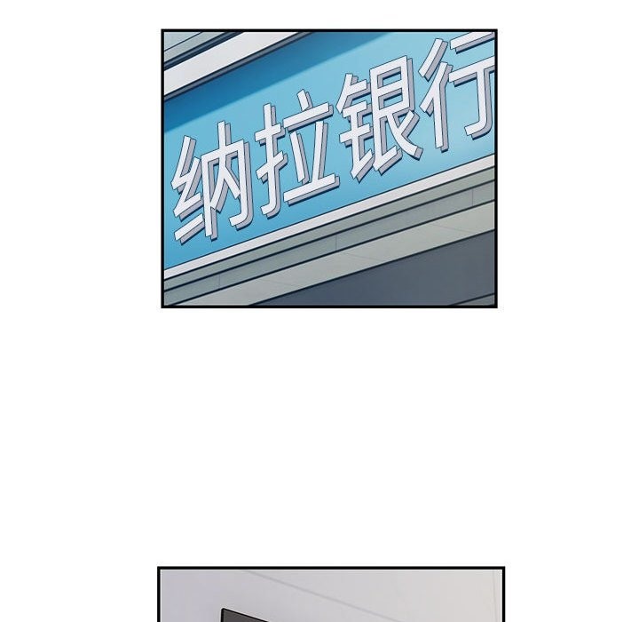 49P - 银行业务员的秘密