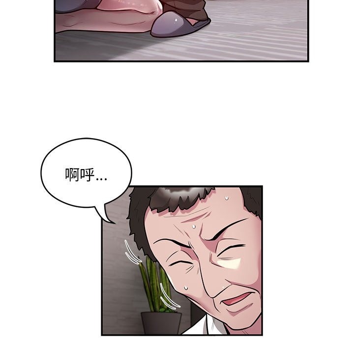 51P - 银行业务员的秘密