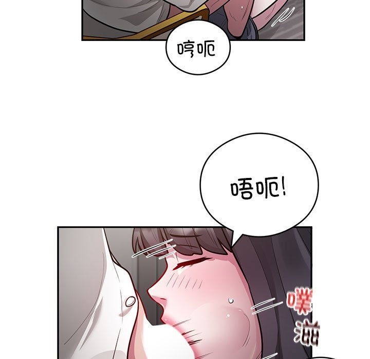 53P - 银行业务员的秘密