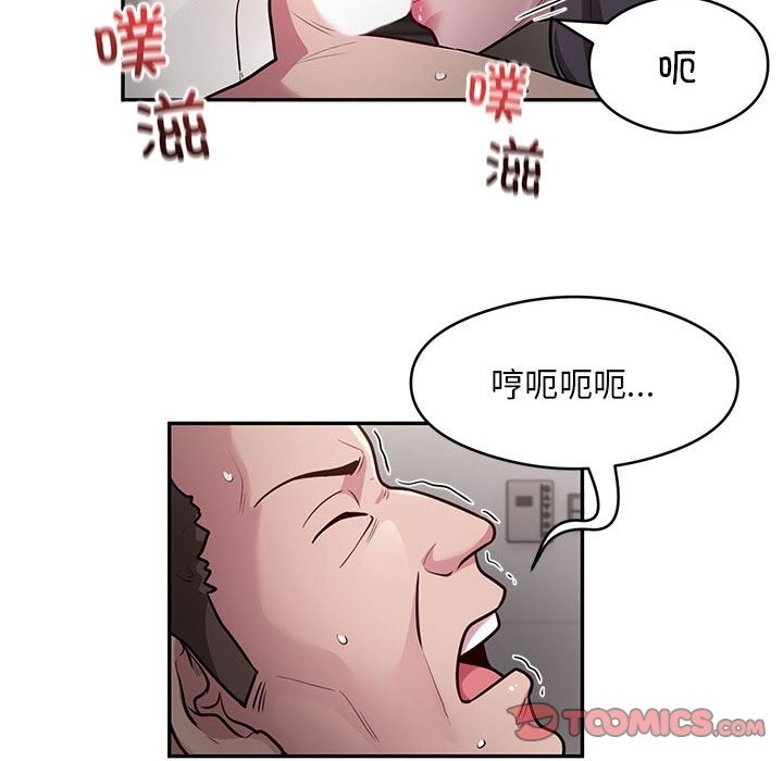 54P - 银行业务员的秘密