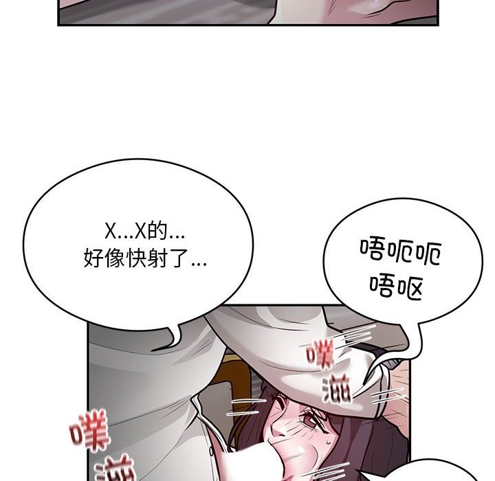 56P - 银行业务员的秘密