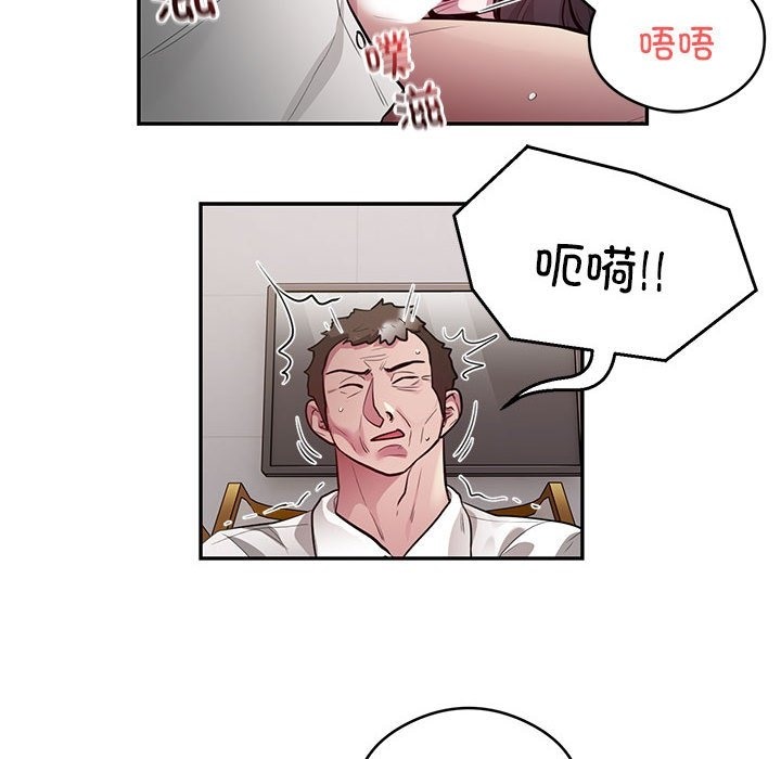 57P - 银行业务员的秘密