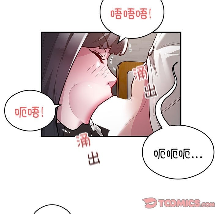 58P - 银行业务员的秘密