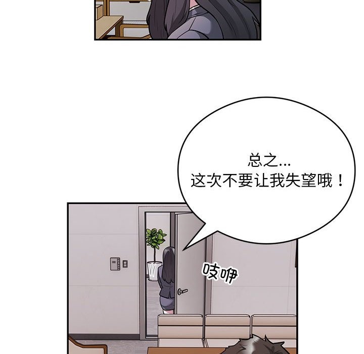 63P - 银行业务员的秘密