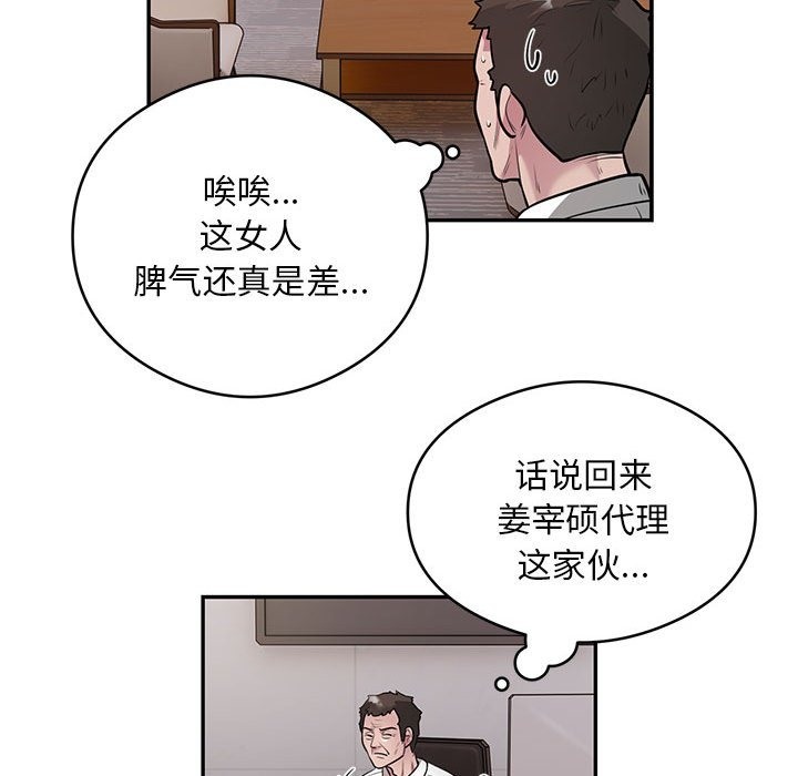 64P - 银行业务员的秘密