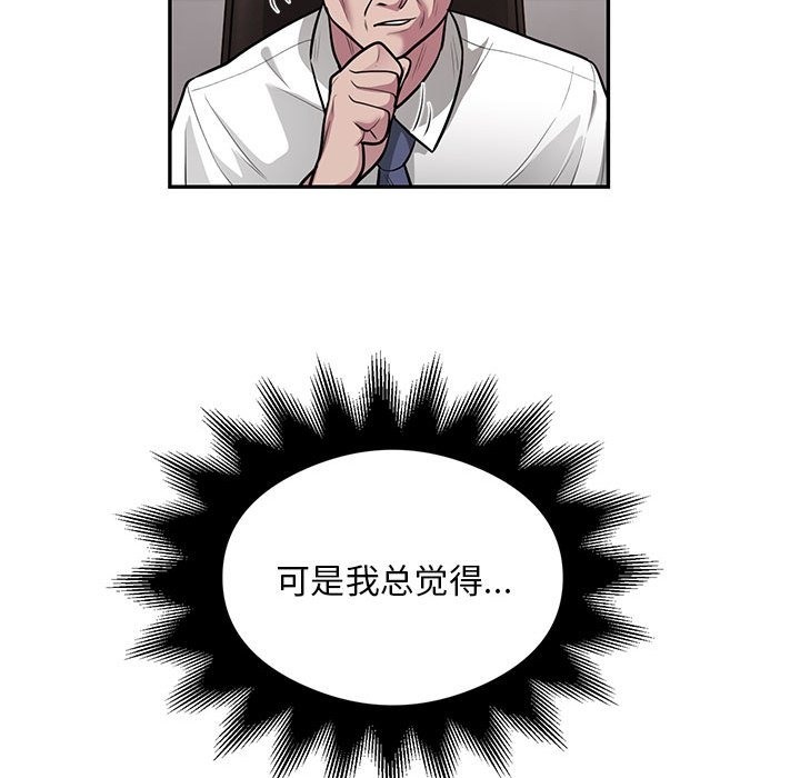67P - 银行业务员的秘密