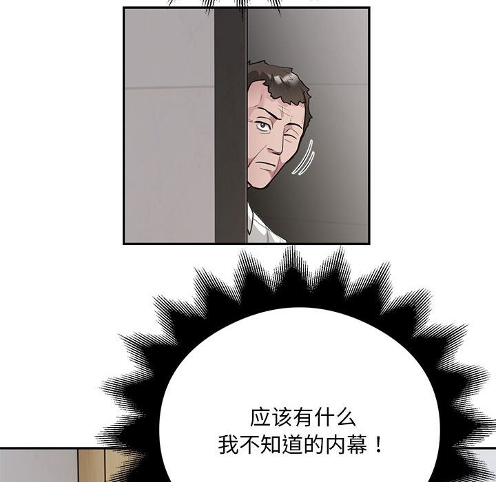 68P - 银行业务员的秘密