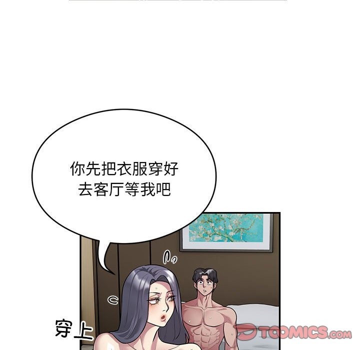 6P - 银行业务员的秘密