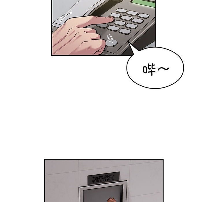 71P - 银行业务员的秘密