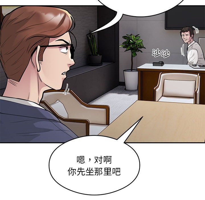 73P - 银行业务员的秘密