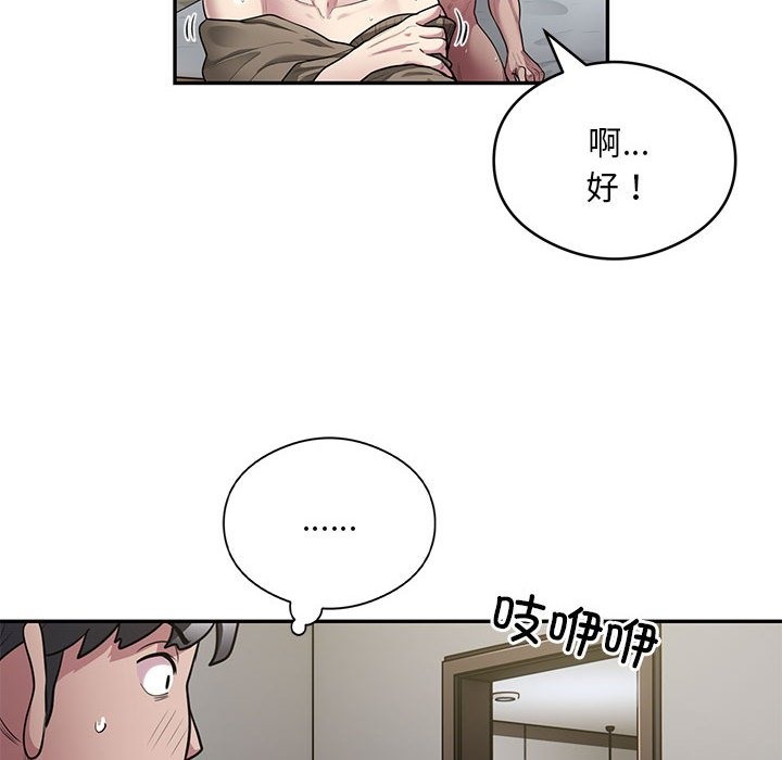 7P - 银行业务员的秘密