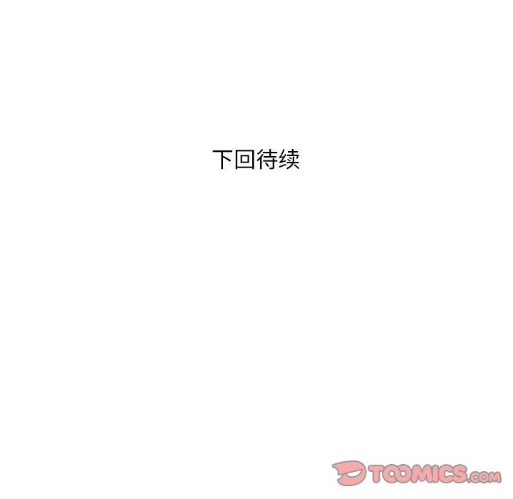 78P - 银行业务员的秘密