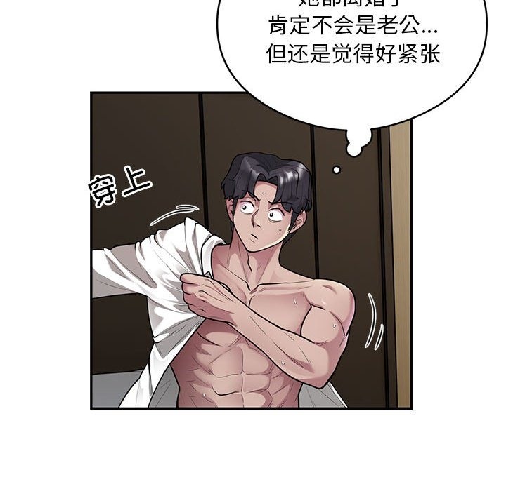 9P - 银行业务员的秘密