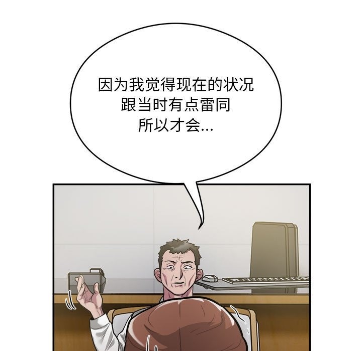 15P - 银行业务员的秘密