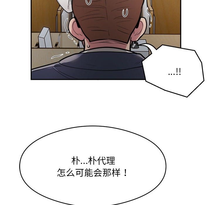 16P - 银行业务员的秘密