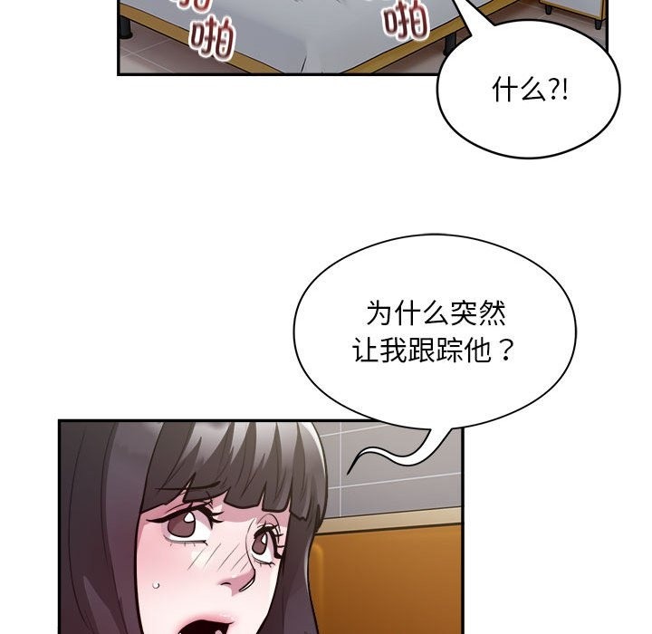31P - 银行业务员的秘密