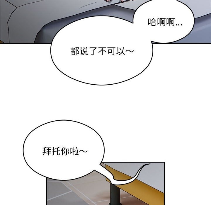 39P - 银行业务员的秘密