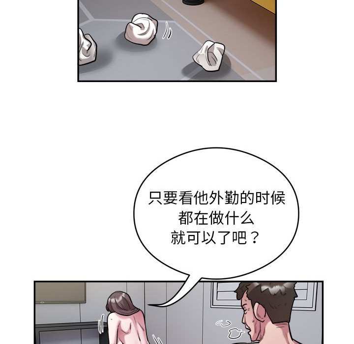 40P - 银行业务员的秘密