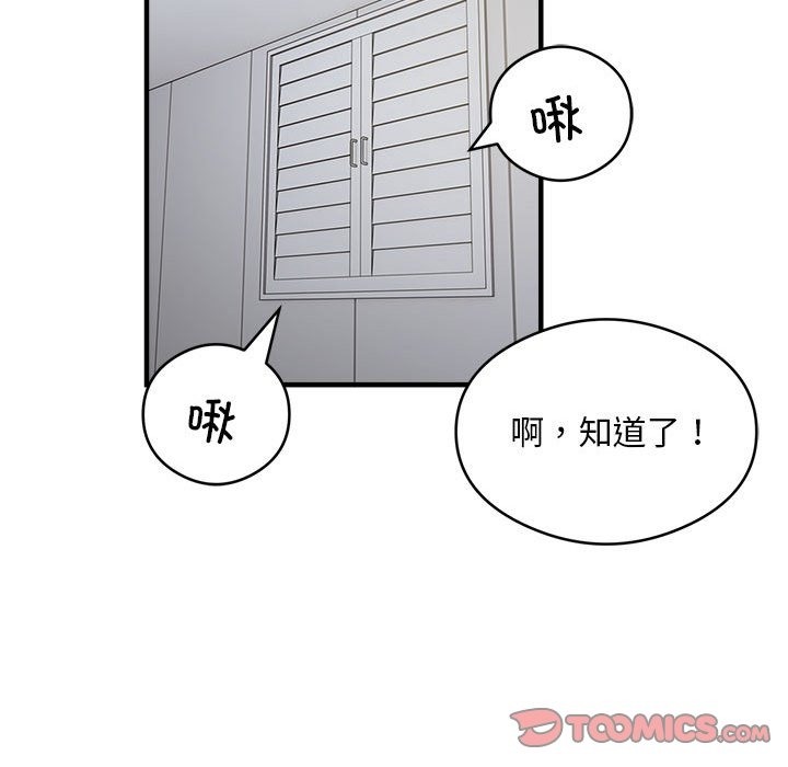 42P - 银行业务员的秘密