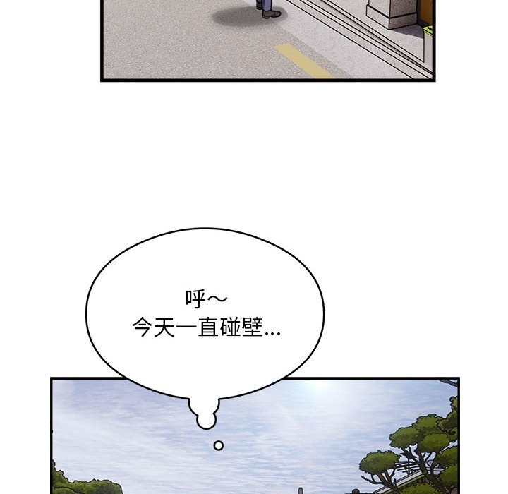 45P - 银行业务员的秘密