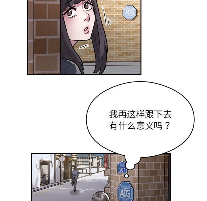 49P - 银行业务员的秘密