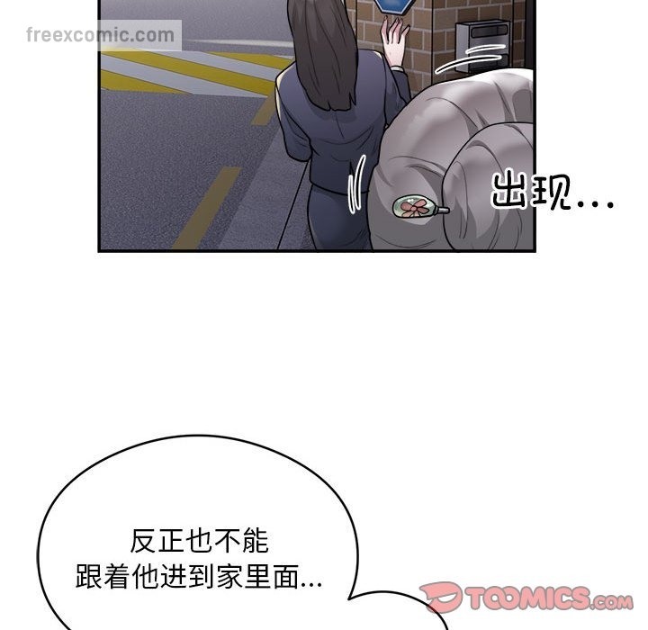 50P - 银行业务员的秘密