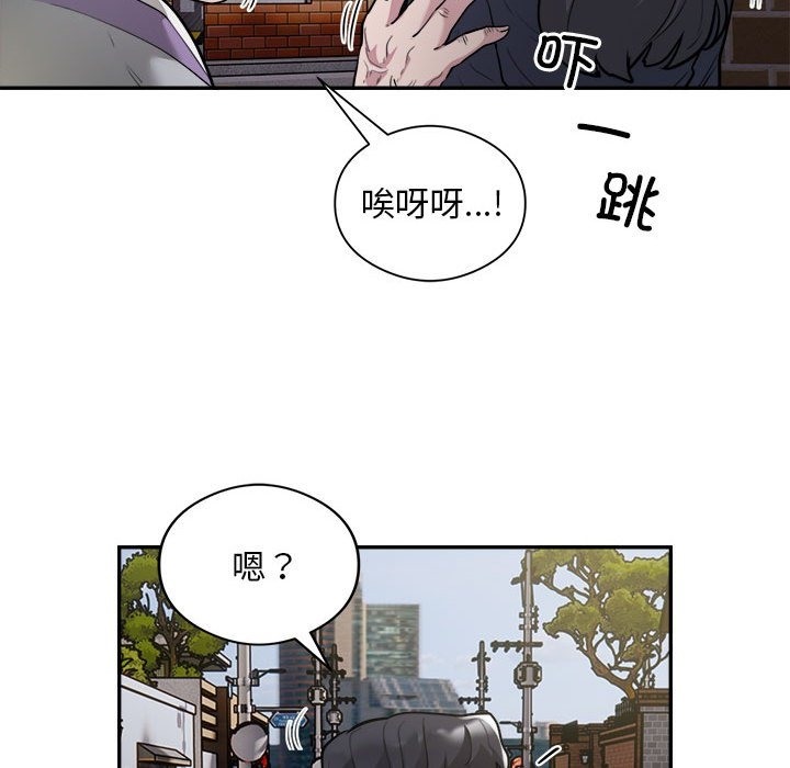 53P - 银行业务员的秘密