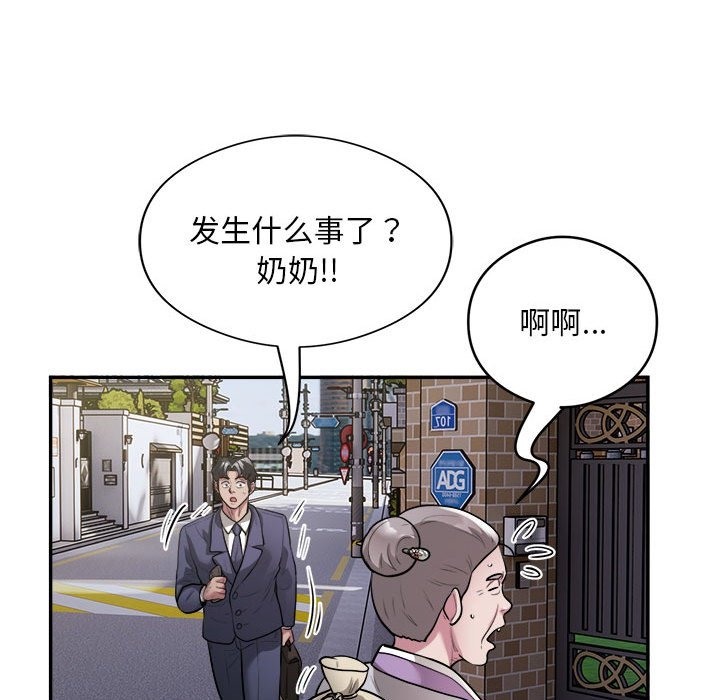 56P - 银行业务员的秘密