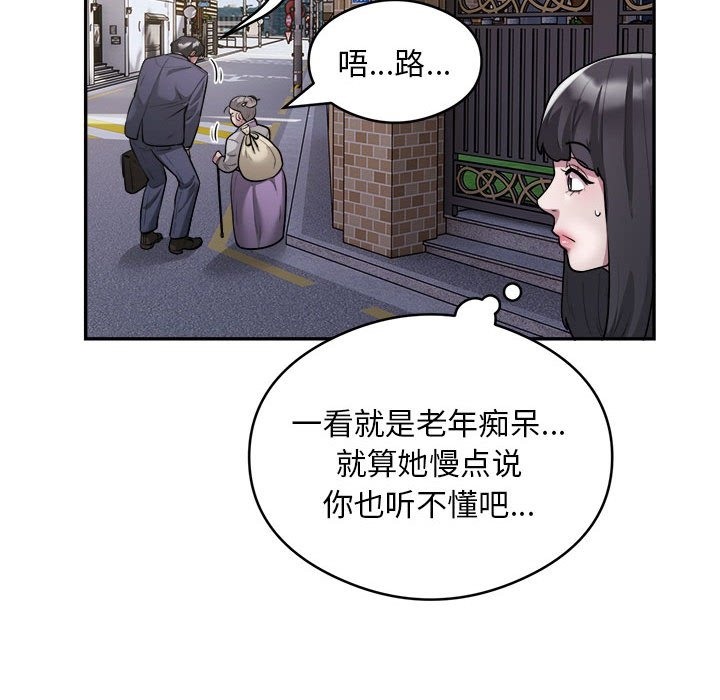 59P - 银行业务员的秘密