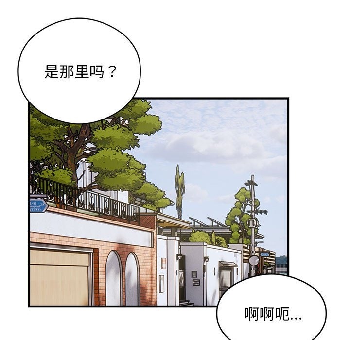 60P - 银行业务员的秘密