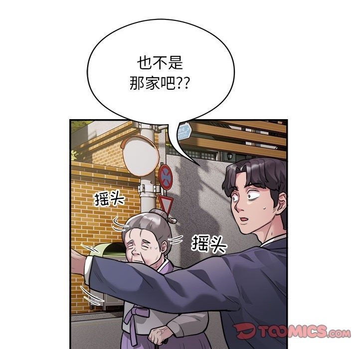 62P - 银行业务员的秘密