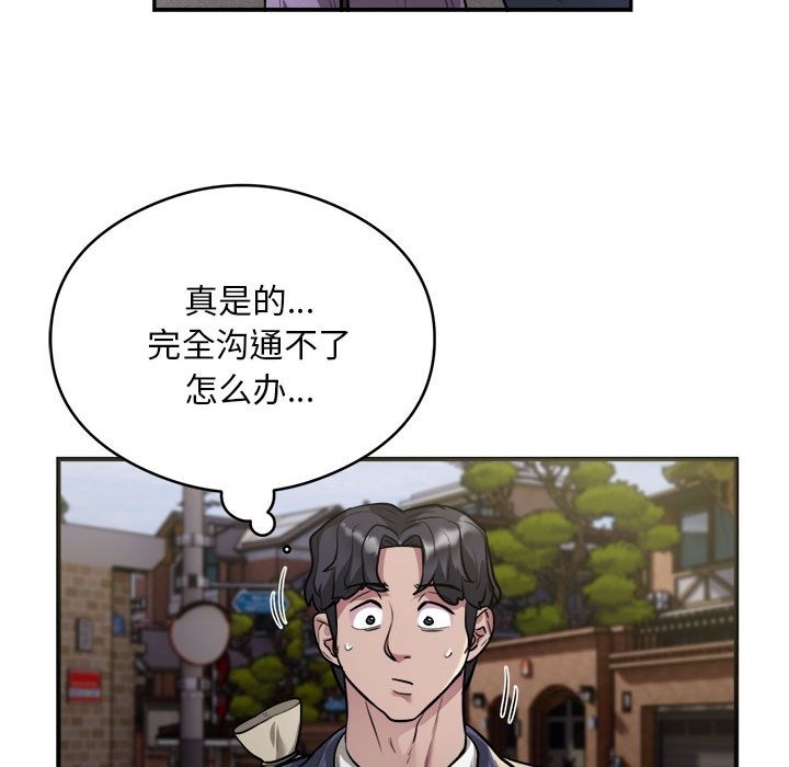 63P - 银行业务员的秘密