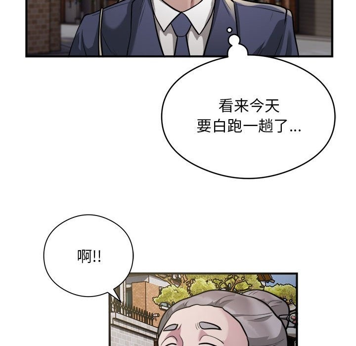 64P - 银行业务员的秘密