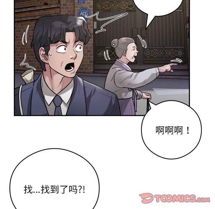 66P - 银行业务员的秘密