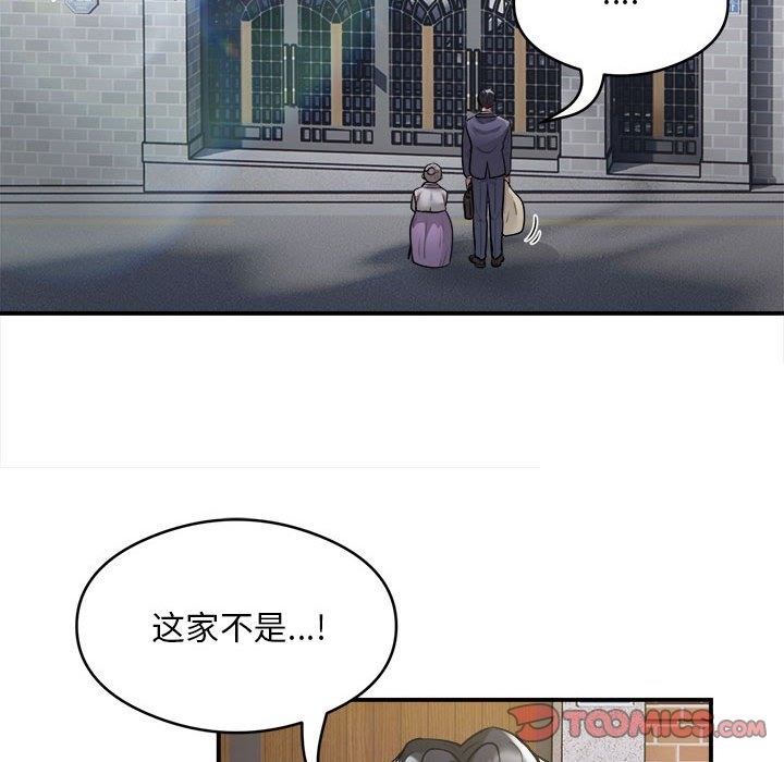 70P - 银行业务员的秘密