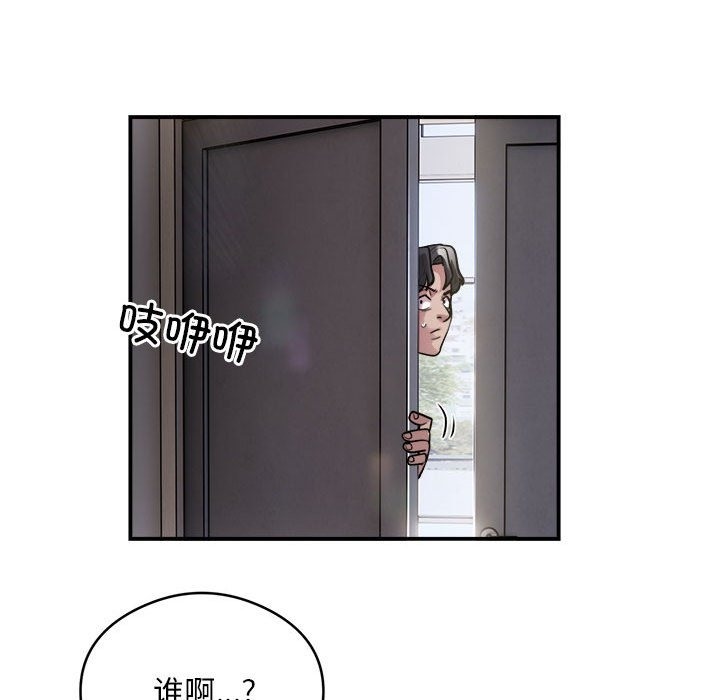 73P - 银行业务员的秘密