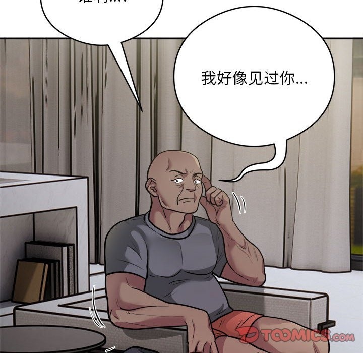 74P - 银行业务员的秘密