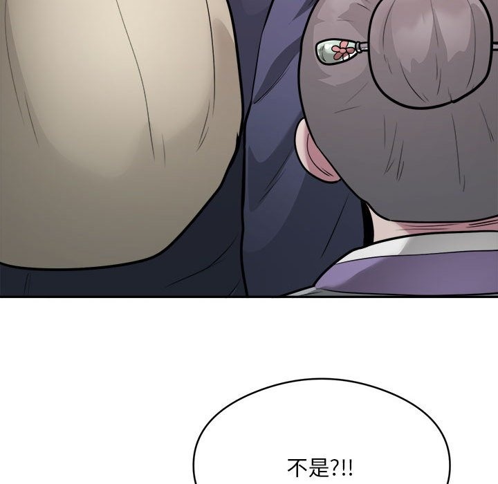 76P - 银行业务员的秘密