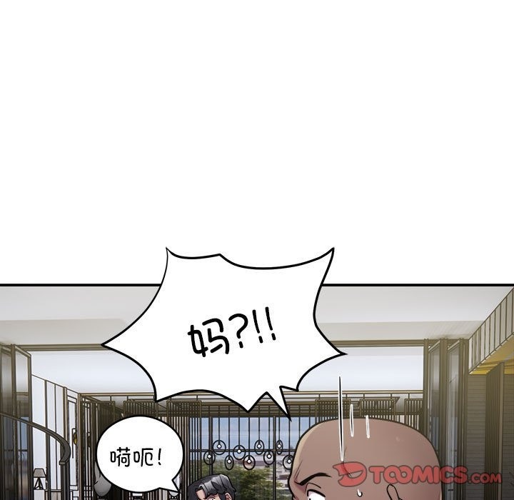 78P - 银行业务员的秘密