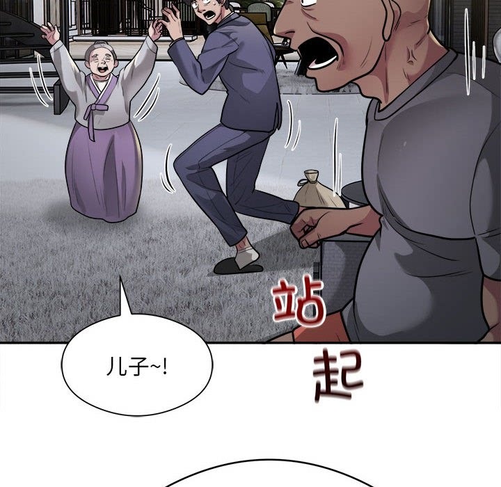 79P - 银行业务员的秘密