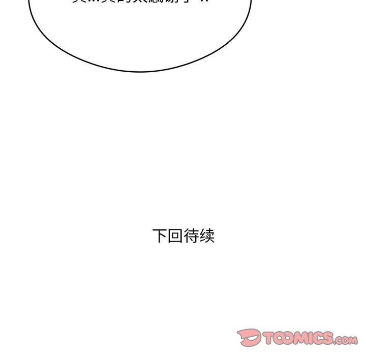 86P - 银行业务员的秘密